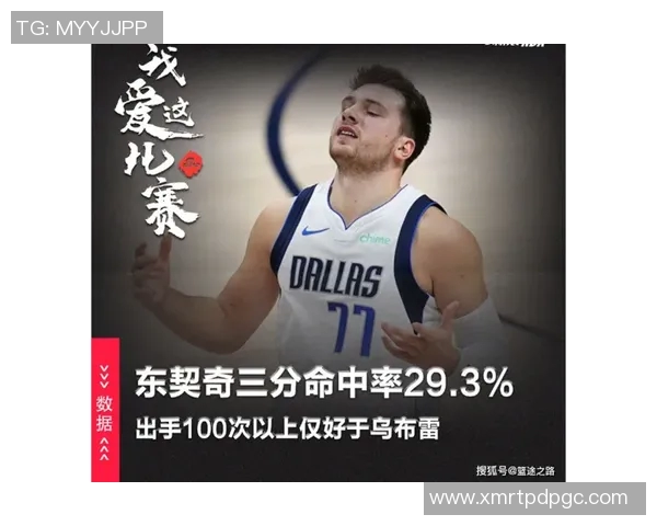 尼克斯黑马之谜揭晓布伦森与OG组合成联盟净效率之王