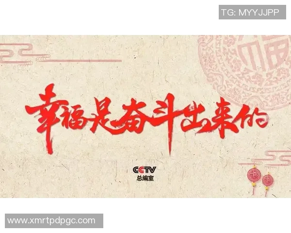 崔永熙的奋斗历程与人生哲学探讨:从平凡到卓越的启示与反思 崔永熙的奋斗历程与人生哲学探讨:从平凡到卓越的启示与反思