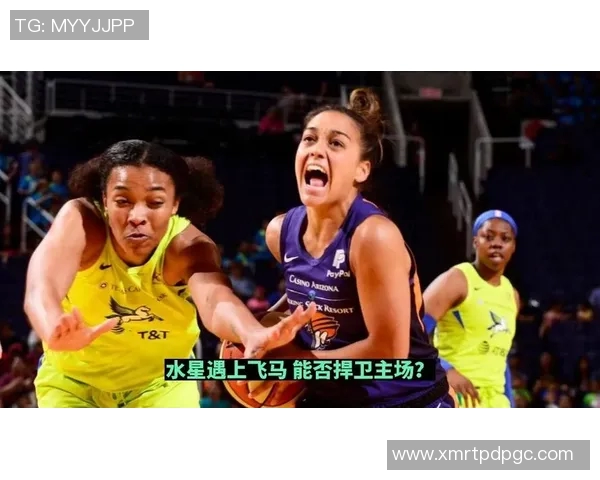 水星与飞马的对决回顾2018年精彩瞬间与战术分析 水星与飞马的对决回顾2018年精彩瞬间与战术分析