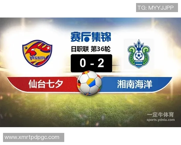 湘南海洋迎战仙台勇士全力争胜展现足球激情与团队精神 湘南海洋迎战仙台勇士全力争胜展现足球激情与团队精神