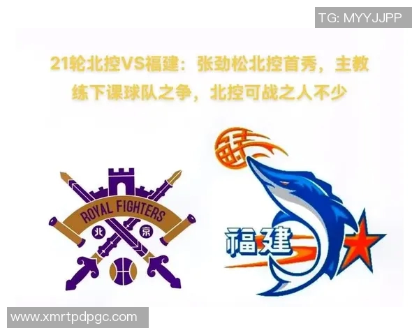 北京北控迎战福建队争夺CBA季后赛名额的关键之战