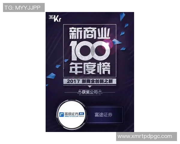 吕俊虎：在科技创新浪潮中引领未来发展的智慧之路