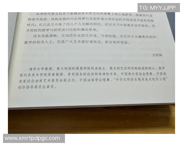 徐昕的艺术之路与人生哲学探索：从创作到思考的深度旅程